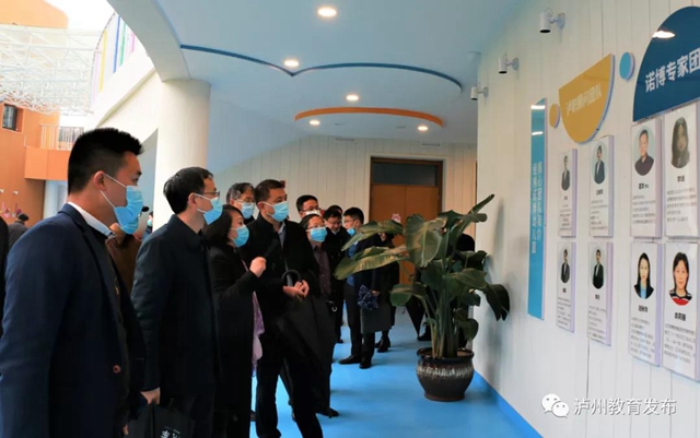 搭平台、结对子、促共建|江津—泸州推动成渝地区双城经济圈中高职学校发展研讨会在泸州举行(图4) 搭平台、结对子、促共建|江津—泸州推动成渝地区双城经济圈中高职学校发展研讨会在泸州举行(图4)