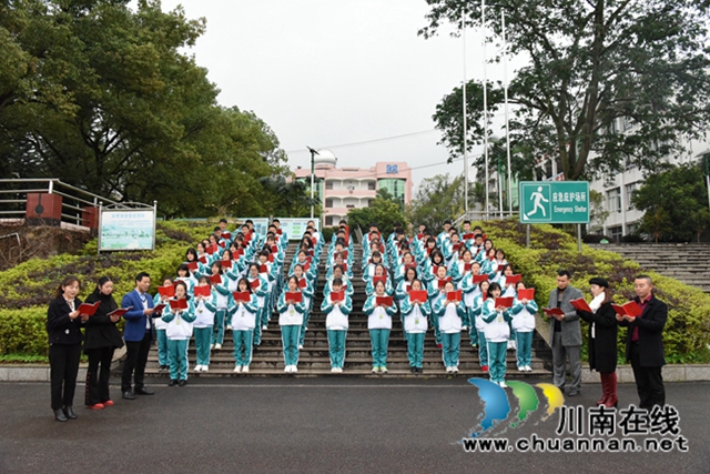 叙永一中：晨读宪法，“声”入人心(图1)