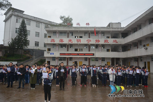 诵读宪法，让宪法“声”入人心！叙永大石镇中心小学校开展诵读宪法主题教育活动(图1)