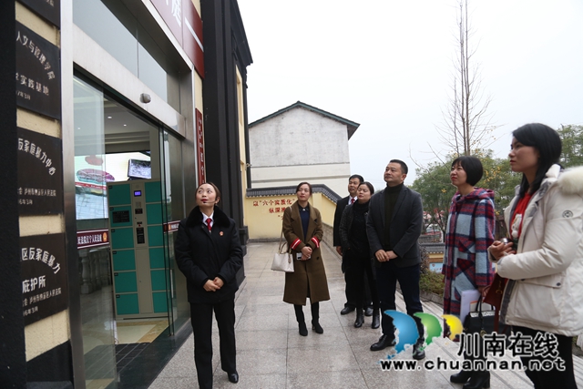 纳溪法院迎接全省法院基层党组织组织力提升工程工作交叉评估检查(图2)