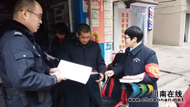 内江靖民镇双雁社区:积极开展平安建设宣传,强基固本促和谐(图1) 内江靖民镇双雁社区:积极开展平安建设宣传,强基固本促和谐(图1)