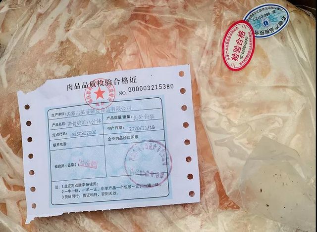 32箱蒙古国捐赠羊抵达泸州，有医生将羊肉送给养老院(图4)