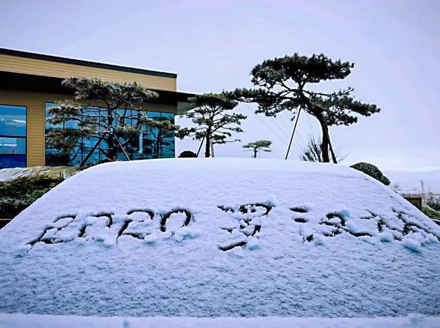 2020叙永、古蔺初雪美景图(图3) 2020叙永、古蔺初雪美景图(图3)