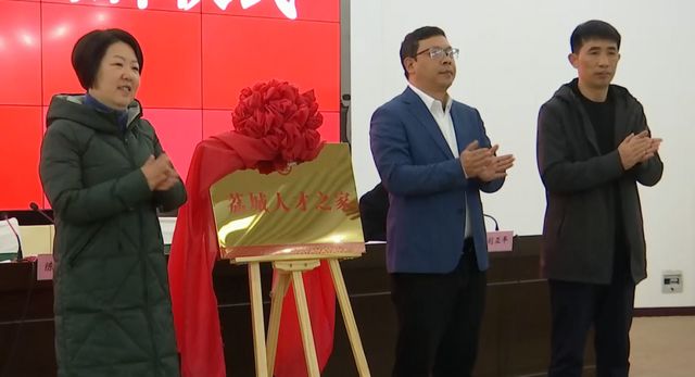 合江首发“荔城英才卡” 看看有没有你认识的(图4)