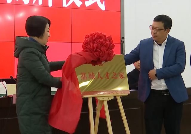 合江首发“荔城英才卡” 看看有没有你认识的(图3)