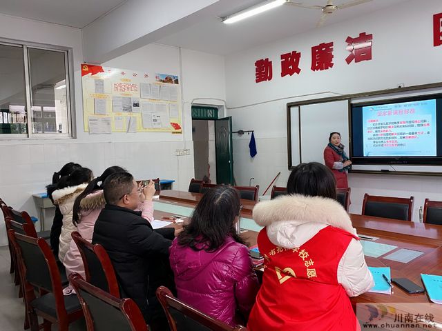 泸州市兆和学校邀请资深教师作专题讲座(图1)