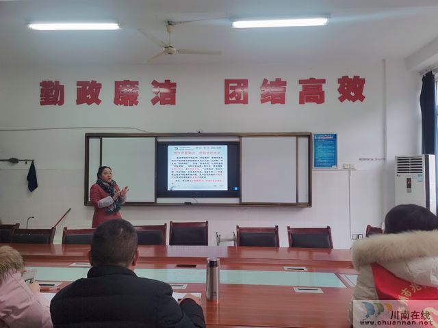 泸州市兆和学校邀请资深教师作专题讲座(图2)