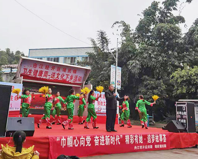  内江市经开区靖民镇开展卫生健康周送文化下乡活动(图1)