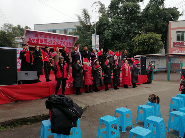  内江市经开区靖民镇开展卫生健康周送文化下乡活动(图2)