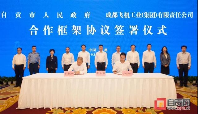 货运无人机在自贡凤鸣通用机场成功检飞(图3) 货运无人机在自贡凤鸣通用机场成功检飞(图3)