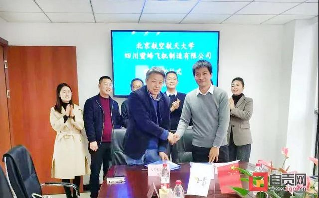 货运无人机在自贡凤鸣通用机场成功检飞(图6) 货运无人机在自贡凤鸣通用机场成功检飞(图6)