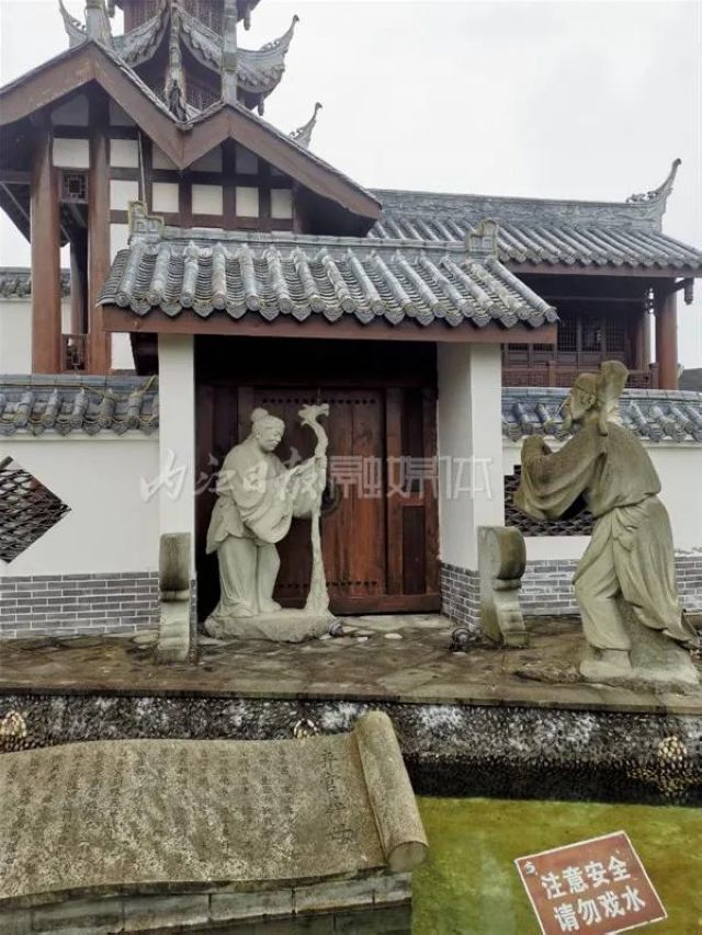 背后的故事|隆昌孔子公园每一个群雕都寓意深刻!(图2) 背后的故事|隆昌孔子公园每一个群雕都寓意深刻!(图2)