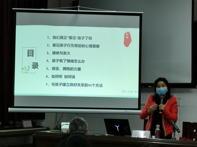 泸县立石镇班主任提升能力培训在立石中学开展(图2)