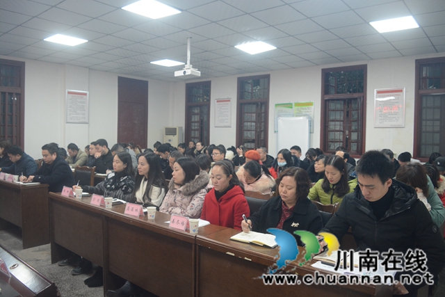 龙马潭区小市街道召开社区“两委”换届动员部署会(图2)