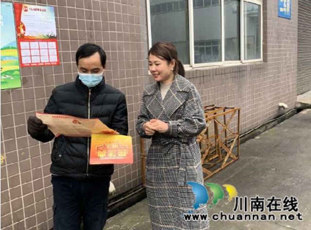 泸州市自然资源和规划局高新区分局开展“12.4”宪法日宣传进园区企业活动(图2)