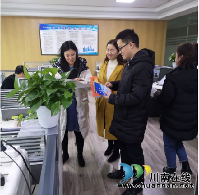 泸州市自然资源和规划局高新区分局开展“12.4”宪法日宣传进园区企业活动(图3)