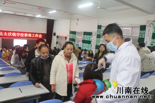 泸县太伏镇开展财政供养人员涉毒毛发检测工作(图1)