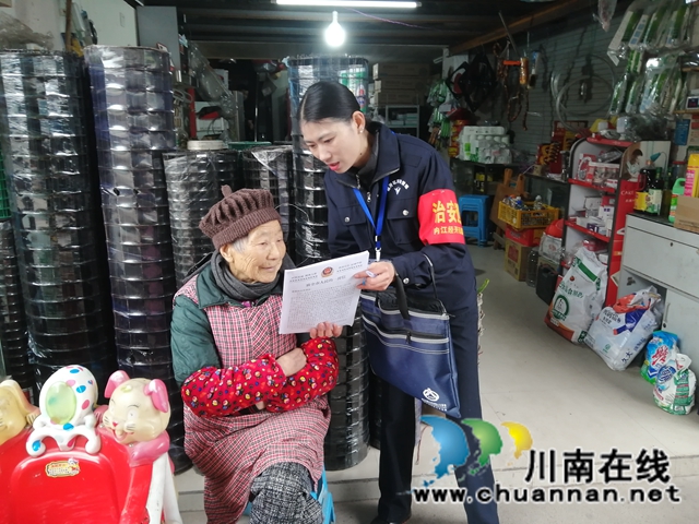 内江市经开区靖民镇开展防范电信网络诈骗知识宣传(图1)