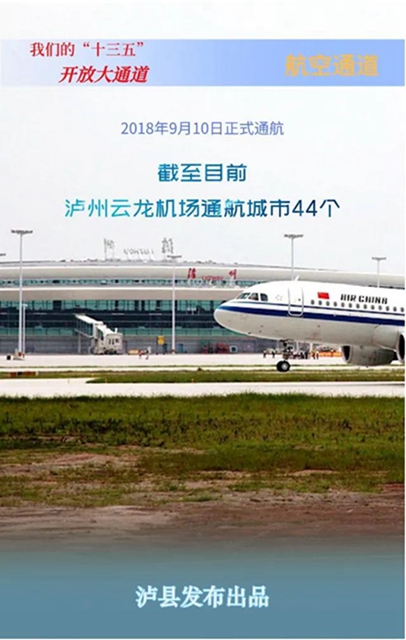 归乡路遥?手绘视频告诉你回泸县老家有多简单!(图2) 归乡路遥?手绘视频告诉你回泸县老家有多简单!(图2)