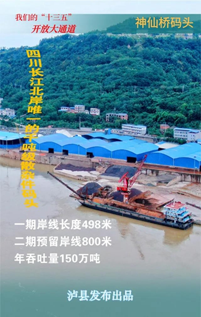 归乡路遥?手绘视频告诉你回泸县老家有多简单!(图4) 归乡路遥?手绘视频告诉你回泸县老家有多简单!(图4)