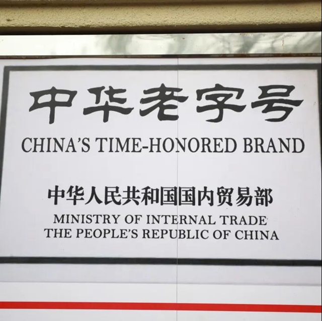 龙马潭法院：先予执行　护航“非遗”民营企业发展(图3)