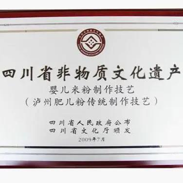 龙马潭法院：先予执行　护航“非遗”民营企业发展(图4)