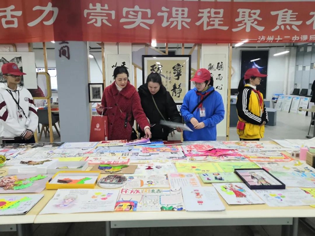 泸州市省级教育体制机制改革试点项目推进会在龙马潭区举行(图21)