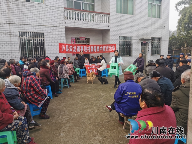 泸县云龙镇各村(社区)开展禁毒宣传院坝会(图2) 泸县云龙镇各村(社区)开展禁毒宣传院坝会(图2)