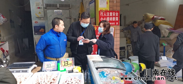 龙马潭区小市市场监管所开展冷链食品安全专项检查(图1)