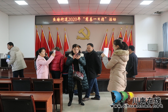 龙马潭区鱼塘街道开展“慈善一日捐”活动(图2)