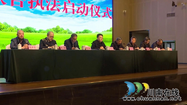 2020-2021年川渝农业联合执法行动在合江正式启动(图2)