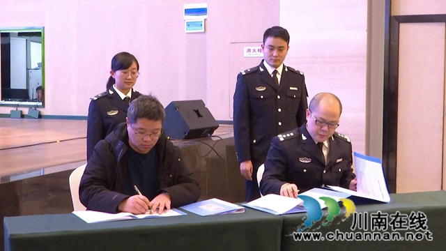 2020-2021年川渝农业联合执法行动在合江正式启动(图4)