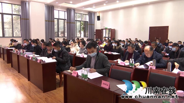 合江县成立反邪教协会(图2)