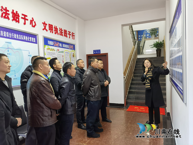 广安市城市管理局到龙马潭区莲花池考察综合行政执法体制改革工作(图1)