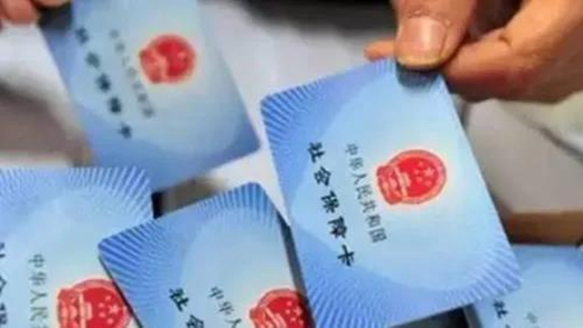 【扩散】到医院看病可以不带医保卡了,赶紧申领!(图1) 【扩散】到医院看病可以不带医保卡了,赶紧申领!(图1)