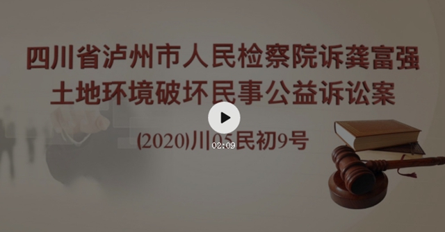 双“十佳”！泸州法院厉害啦！(图1)