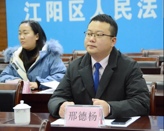 江阳法院举行新任人民陪审员颁证仪式暨任前培训会(图20)