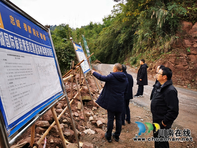 合江县应急管理局：开展排险除患综合督查 确保集中整治取得实效(图2)