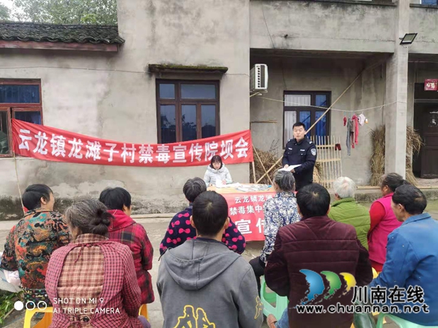 火力全开！泸县云龙镇抓实抓细禁毒工作(图1)