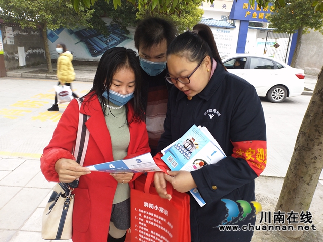 内江经开区靖民镇积极开展禁毒宣传(图2) 内江经开区靖民镇积极开展禁毒宣传(图2)