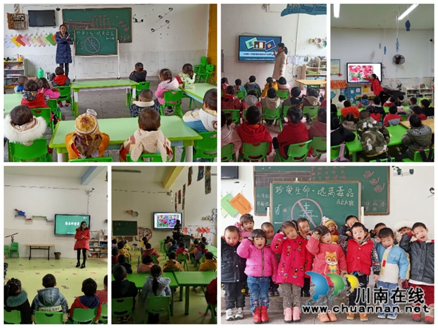 泸县太伏镇：“珍爱生命，远离毒品”——禁毒宣传从小抓起(图1)