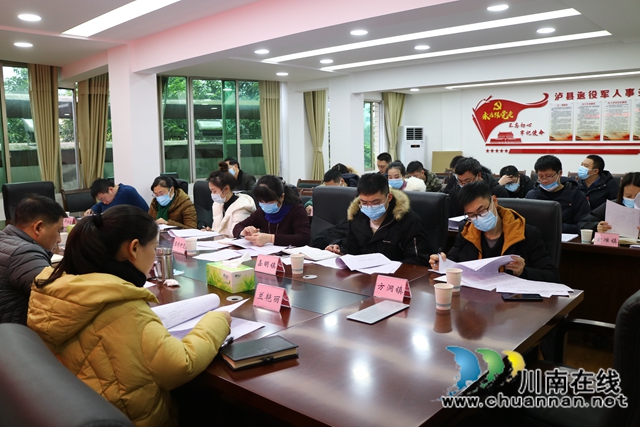 泸县退役军人事务局贯彻学习《泸州市文明行为促进条例》(图1)