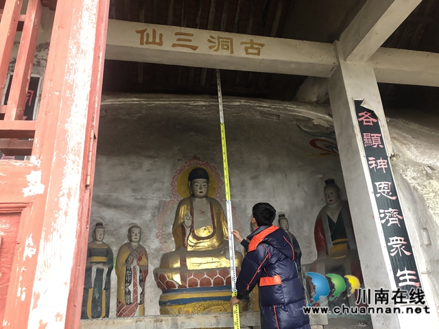 泸县文物局到百和镇开展石窟寺及石刻专项调查工作(图1)