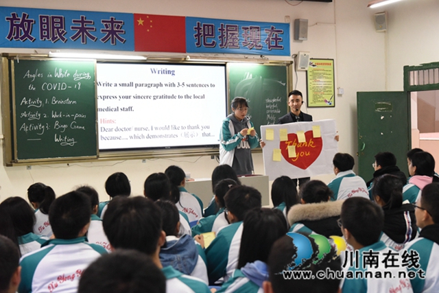 提升专业技能，助推教师成长！叙永一中举行青年教师教学技能大赛(图1)