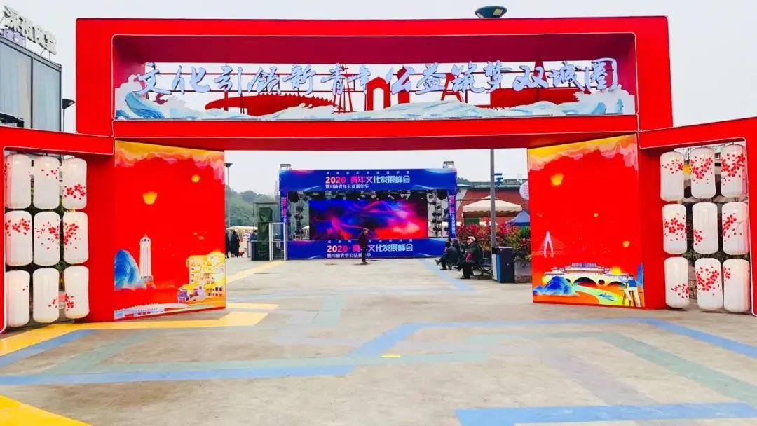 丁真为自贡打call啦!今晚我们在自贡等你(图2) 丁真为自贡打call啦!今晚我们在自贡等你(图2)