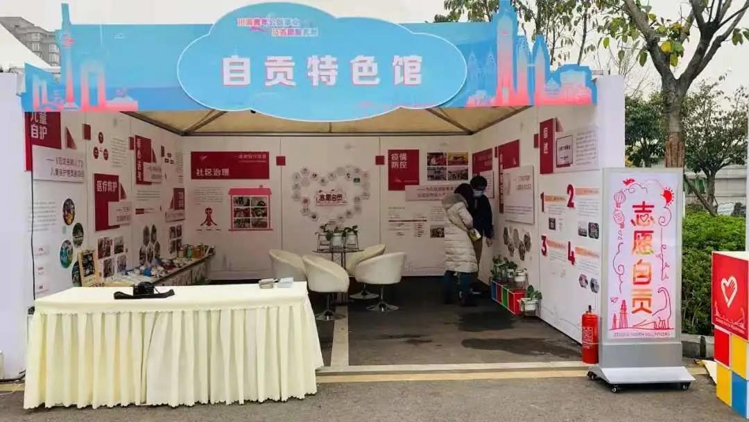 丁真为自贡打call啦!今晚我们在自贡等你(图4) 丁真为自贡打call啦!今晚我们在自贡等你(图4)