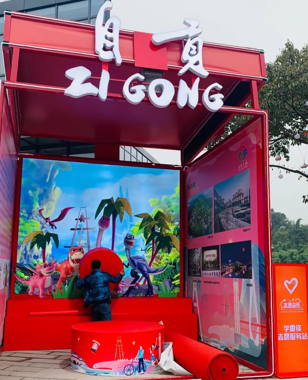 丁真为自贡打call啦!今晚我们在自贡等你(图8) 丁真为自贡打call啦!今晚我们在自贡等你(图8)