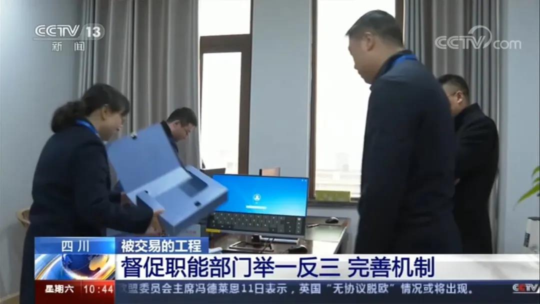 央视报道泸州纪检人(图2) 央视报道泸州纪检人(图2)