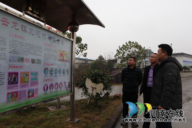 陈刚到泸县云龙镇督导当前重点工作(图1)