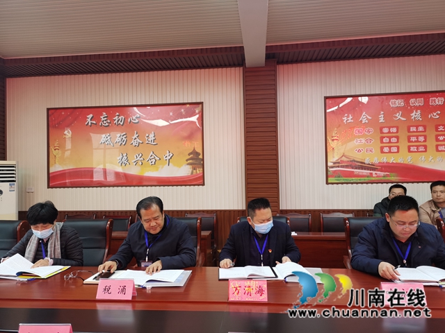 合江中学接受合江县办学章程执行情况检查(图5) 合江中学接受合江县办学章程执行情况检查(图5)